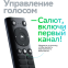 Медиаплеер SBER SberBox 2 - SBDV-00006 - фото 6