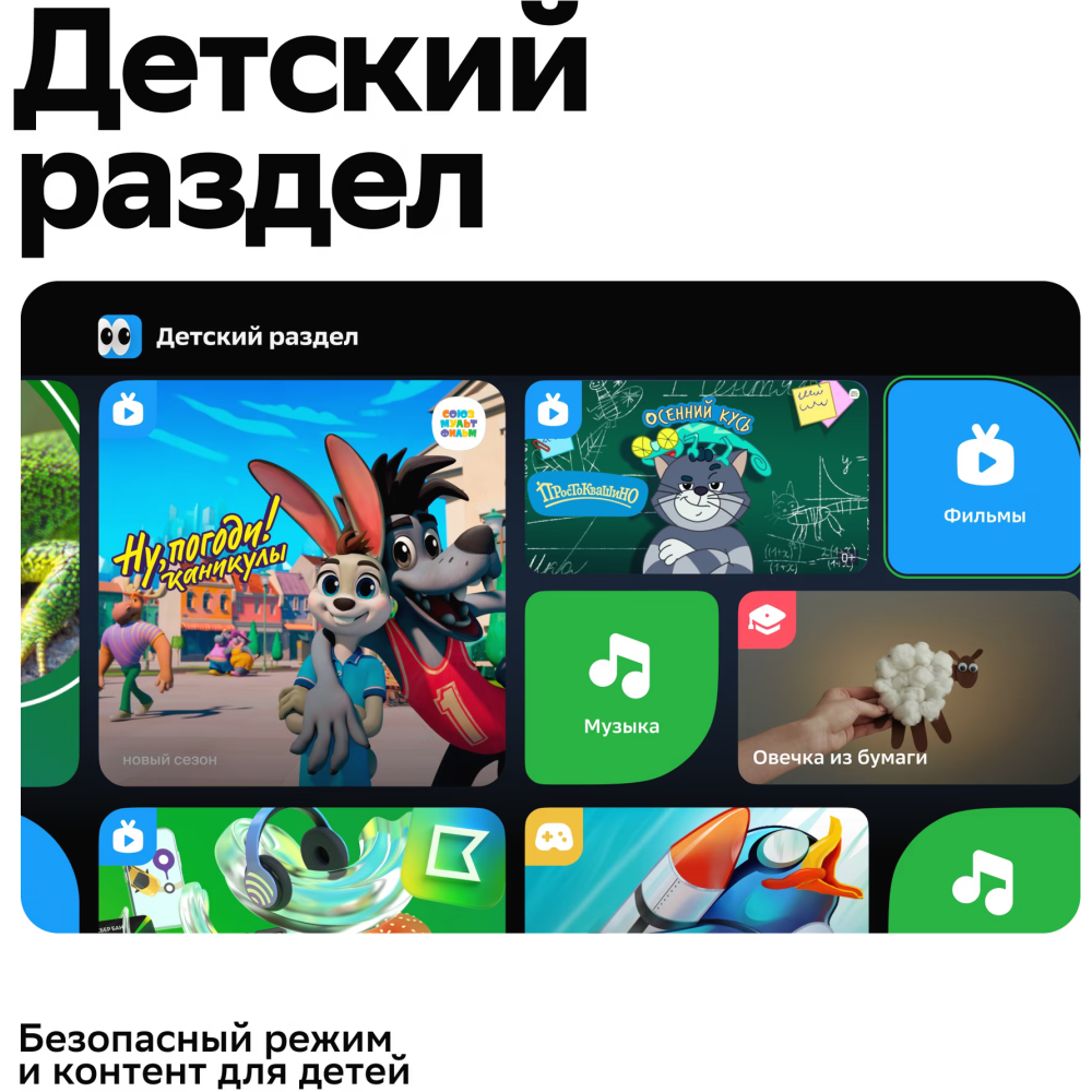 Медиаплеер SBER SberBox 2 - SBDV-00006 - фото 7