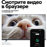 Медиаплеер SBER SberBox 2 (SBDV-00006)