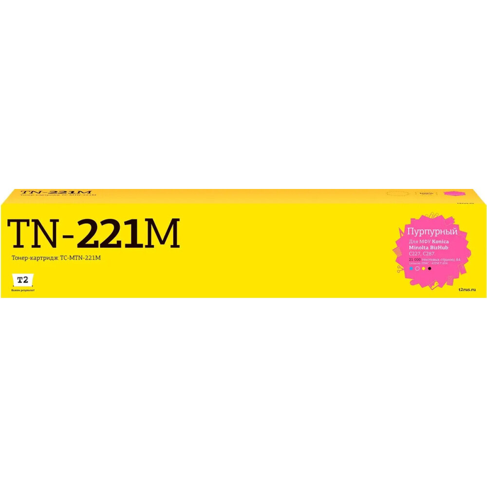Картридж T2 TC-MTN-221M Magenta