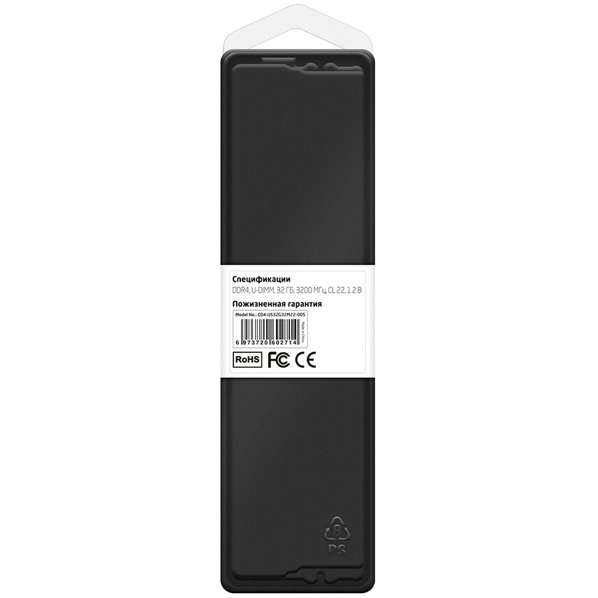 Оперативная память 32Gb DDR4 3200MHz CBR (CD4-US32G32M22-00S) - фото 3