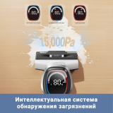 Пылесос Dreame Trouver K10 Pro White (BVC-T8)