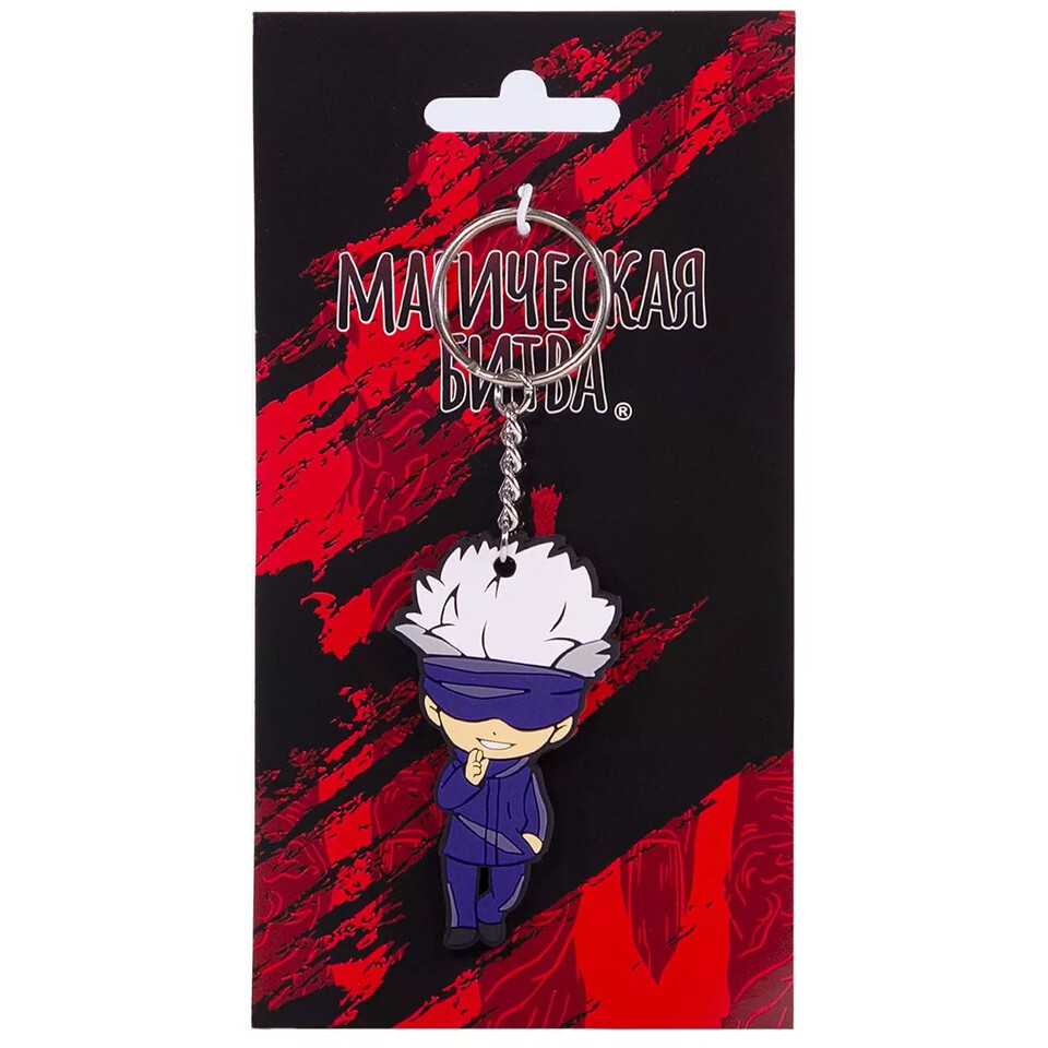 Брелок Artplays Chibi Jujutsu Kaisen Satoru Gojo