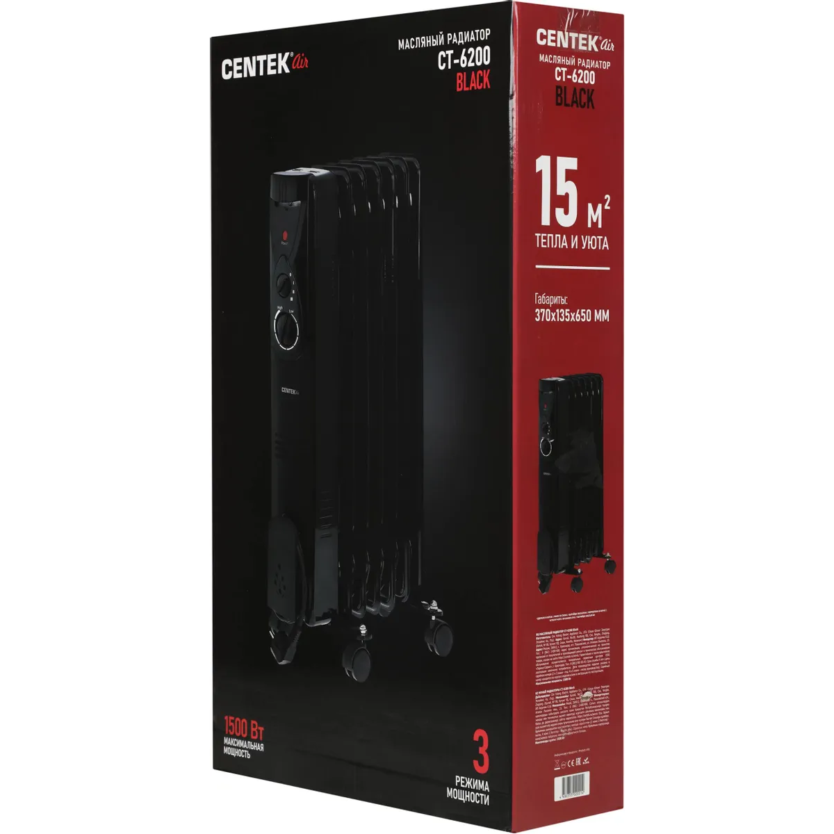 Масляный радиатор CENTEK CT-6200 Black - фото 8