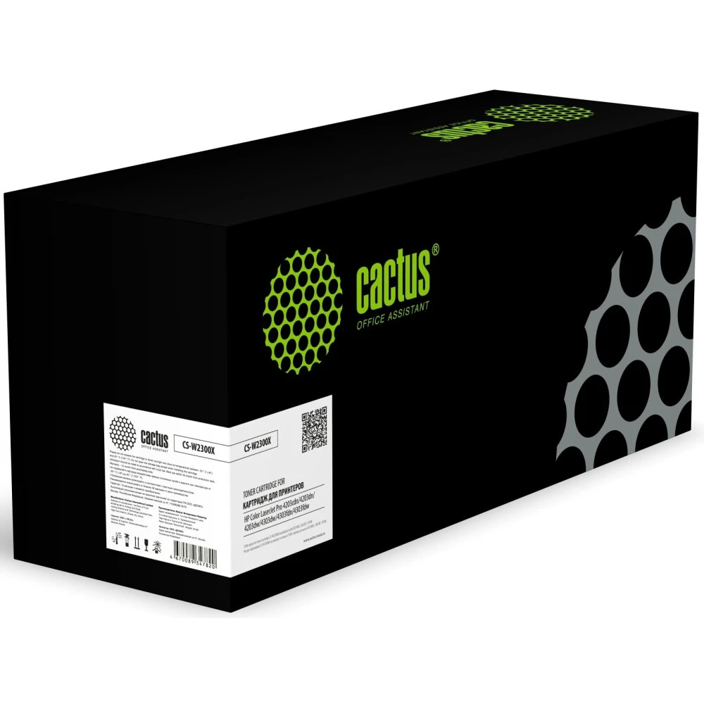 Картридж Cactus CS-W2300X Black