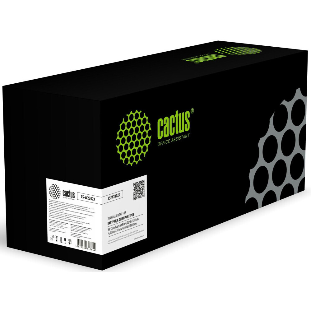Картридж Cactus CS-W2302X Yellow