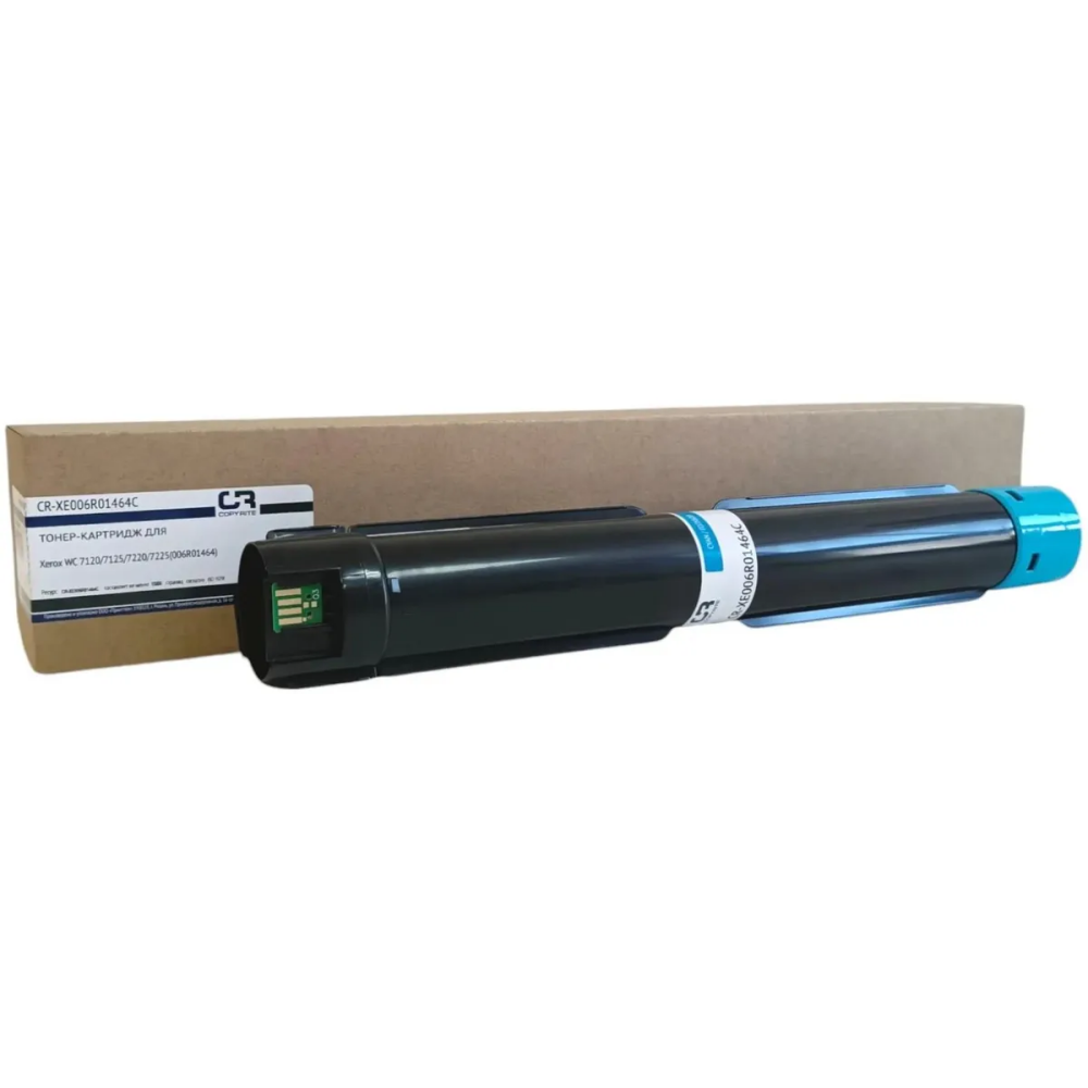 Картридж COPYRITE CR-XE006R01464C Cyan