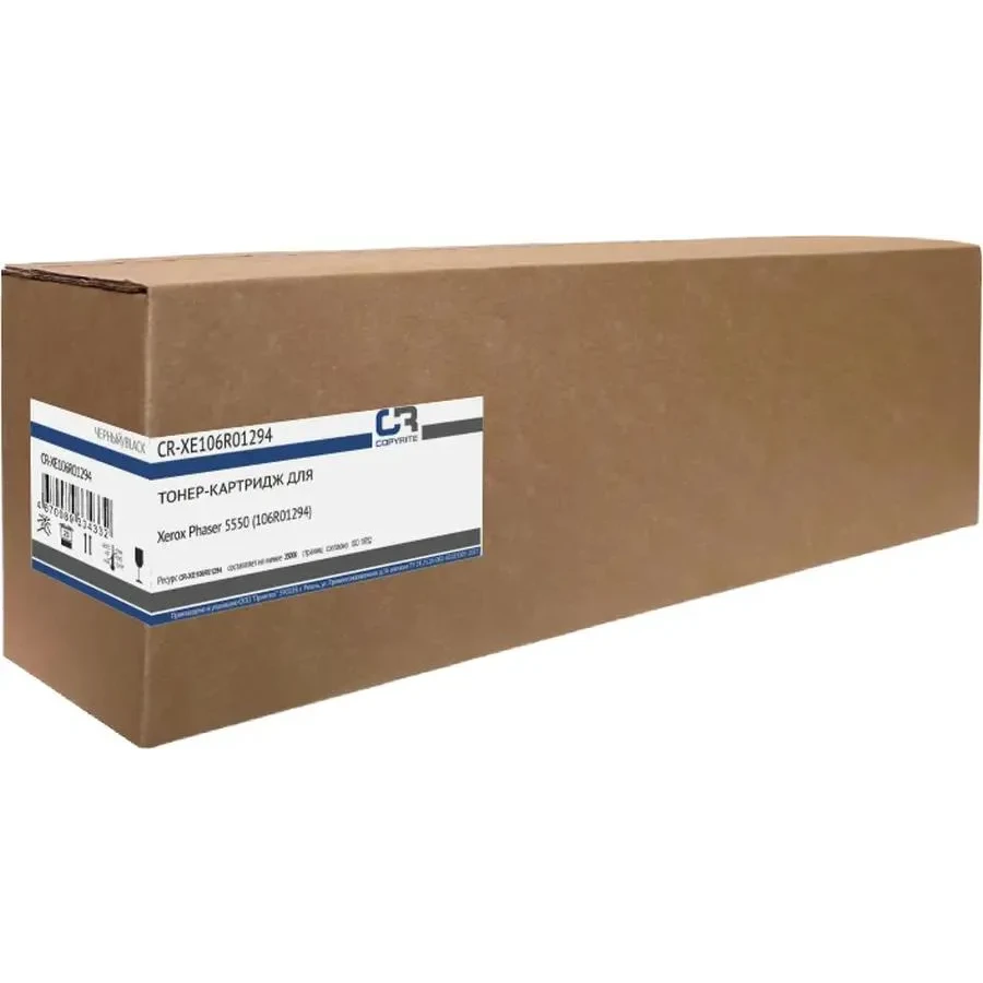 Картридж COPYRITE CR-XE106R01294 Black