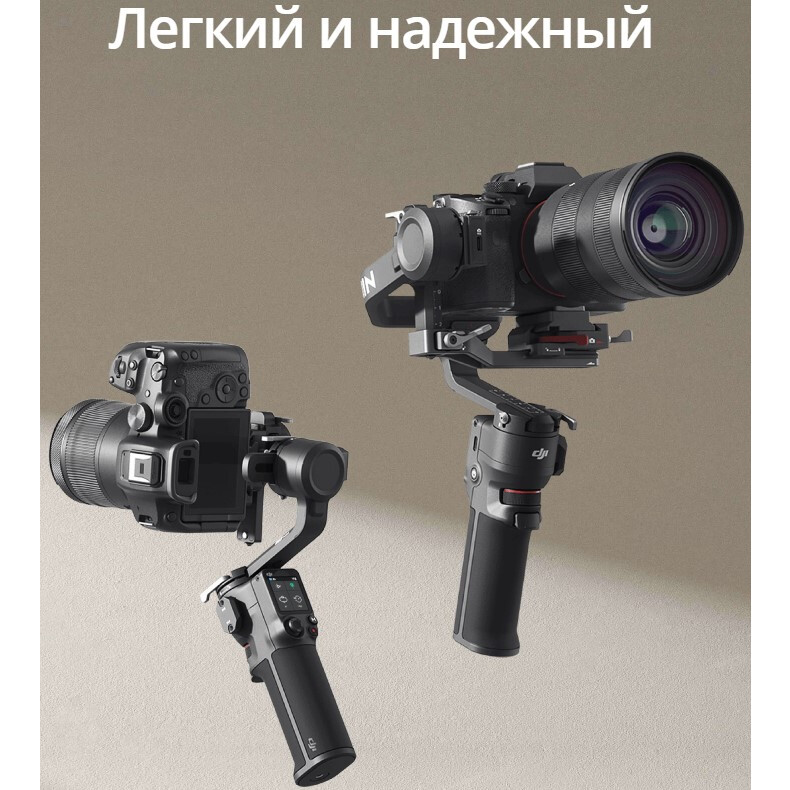 Стабилизатор DJI RS 3 Mini Black - фото 6