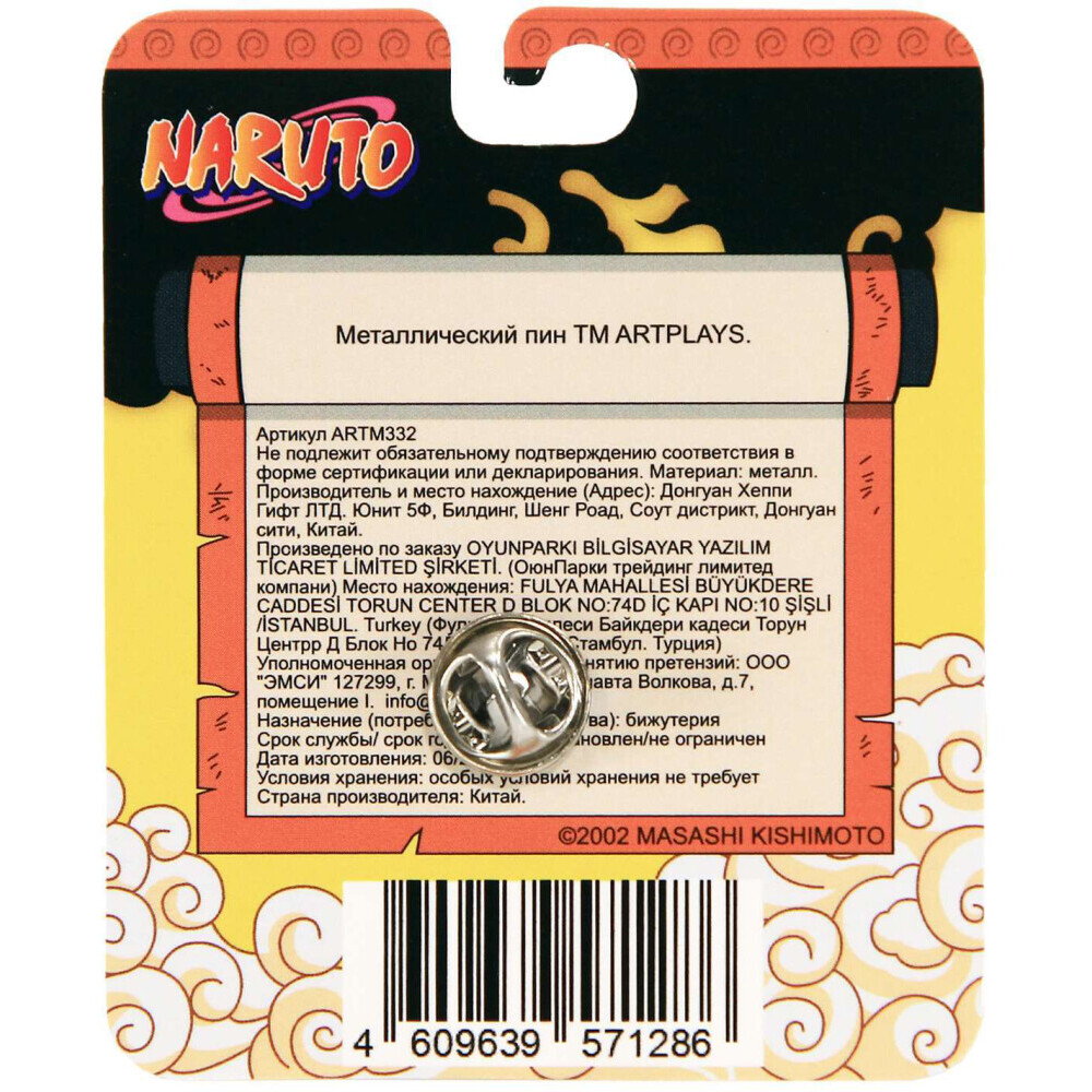 Значок Artplays Naruto Shippuden V1 (4609639571286) - фото 4