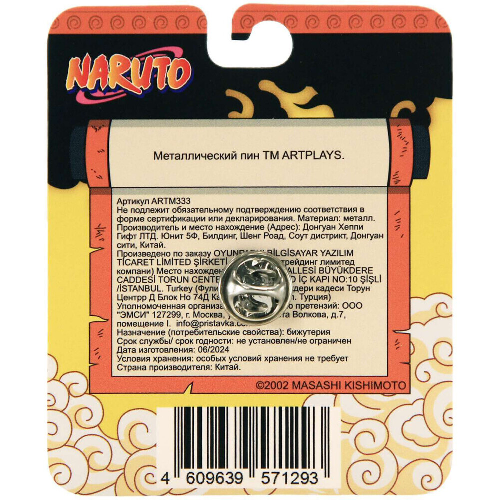 Значок Artplays Naruto Shippuden V2 (4609639571293) - фото 4