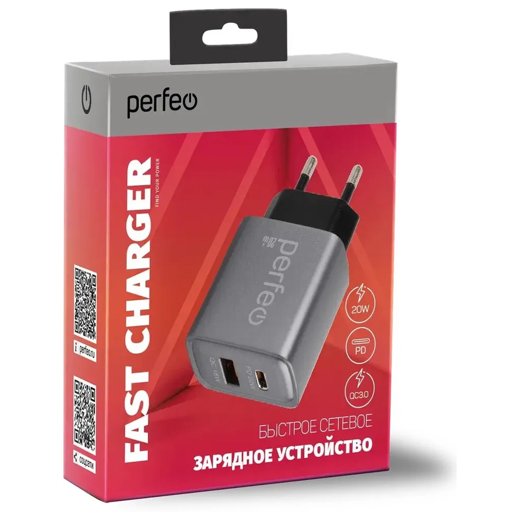 Сетевое зарядное устройство Perfeo I4669