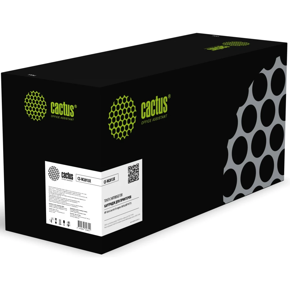 Картридж Cactus CS-W2013X Magenta