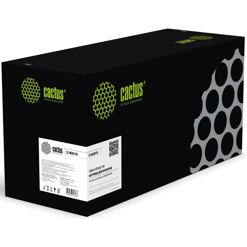 Картридж Cactus CS-W2011X Cyan