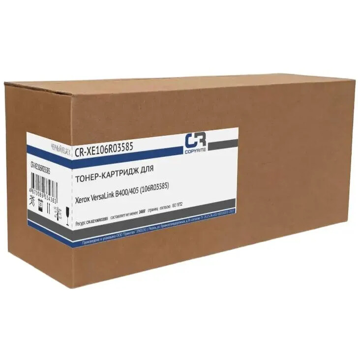 Картридж COPYRITE CR-XE106R03585 Black