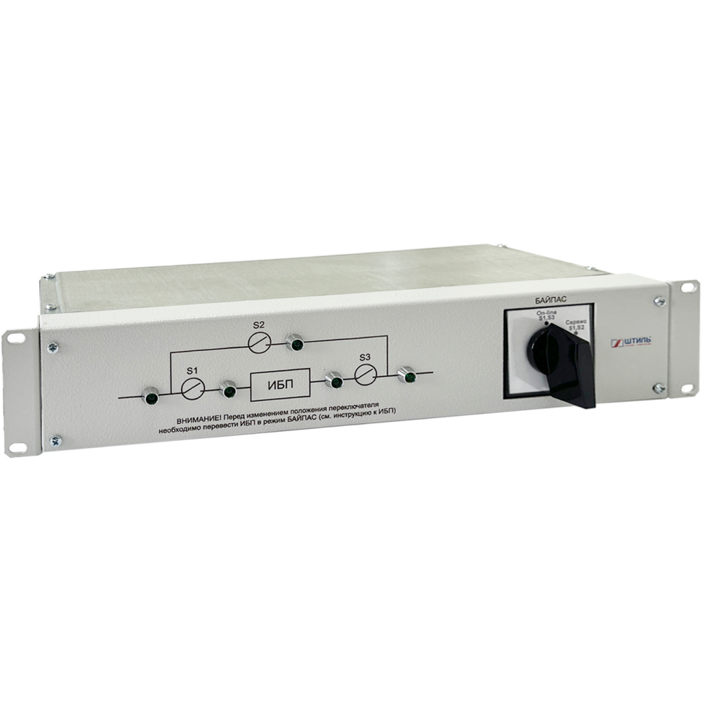 Переключатель питания Штиль EBM-03-RC - фото 3