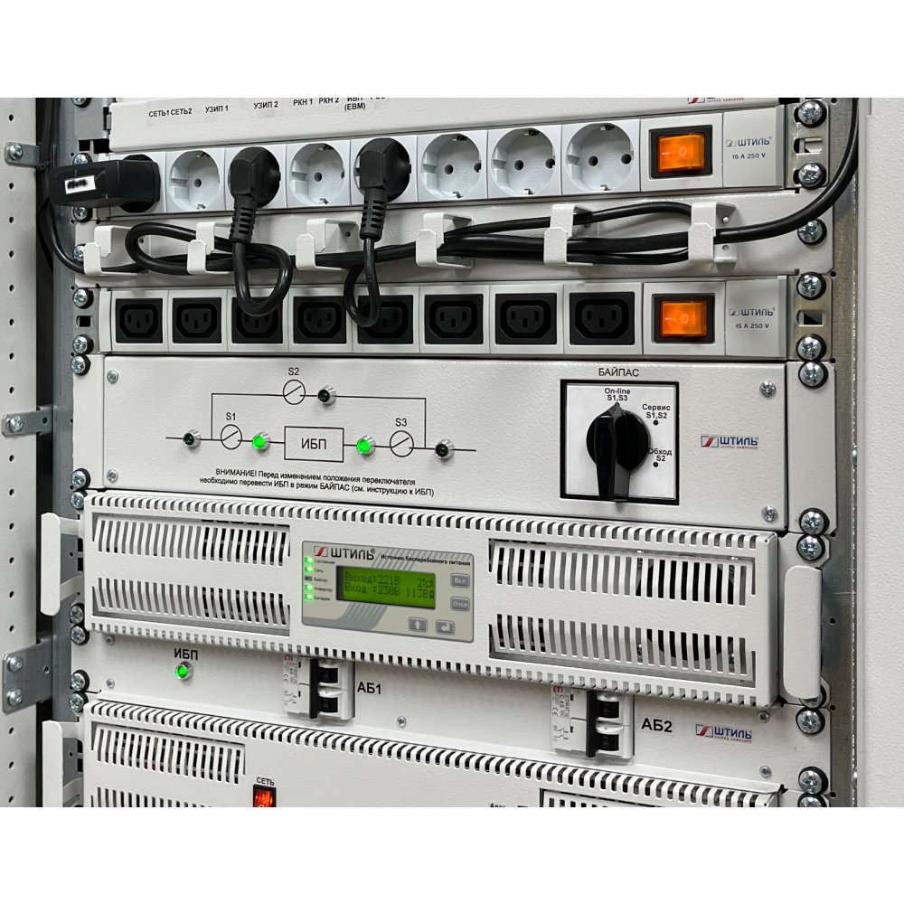 Переключатель питания Штиль EBM-03-RC - фото 5