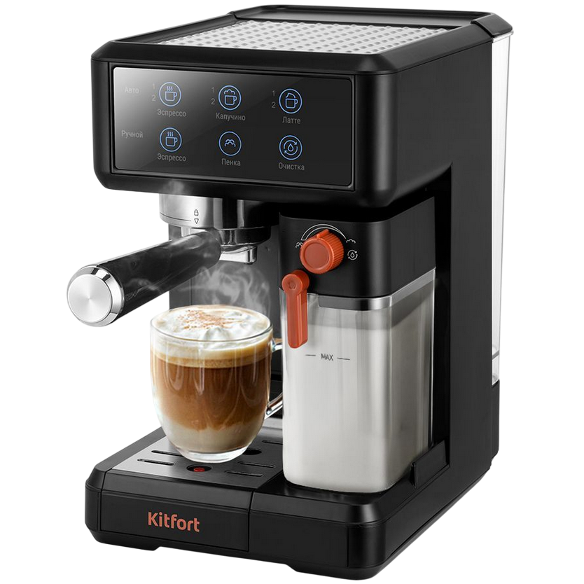 Кофеварка Kitfort KT-7554