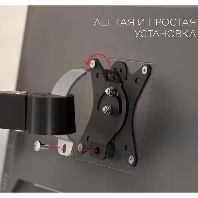 Кронштейн Holder MDS-SU203-B Black - фото 6