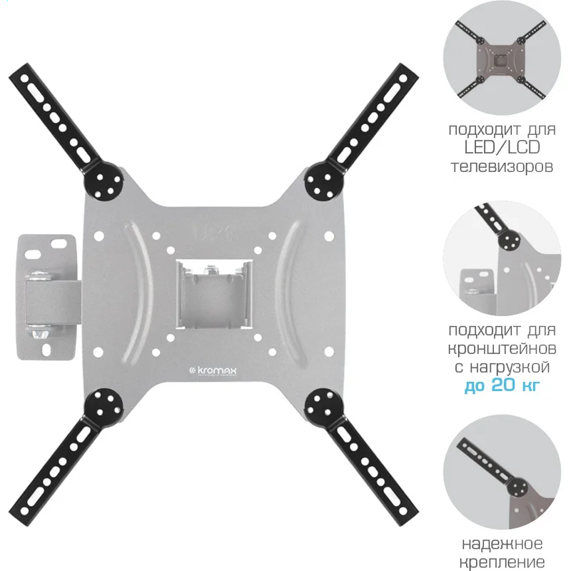 Адаптеры для крепления на кронштейн Kromax ADAPTER-400 Black - 90374 - фото 4