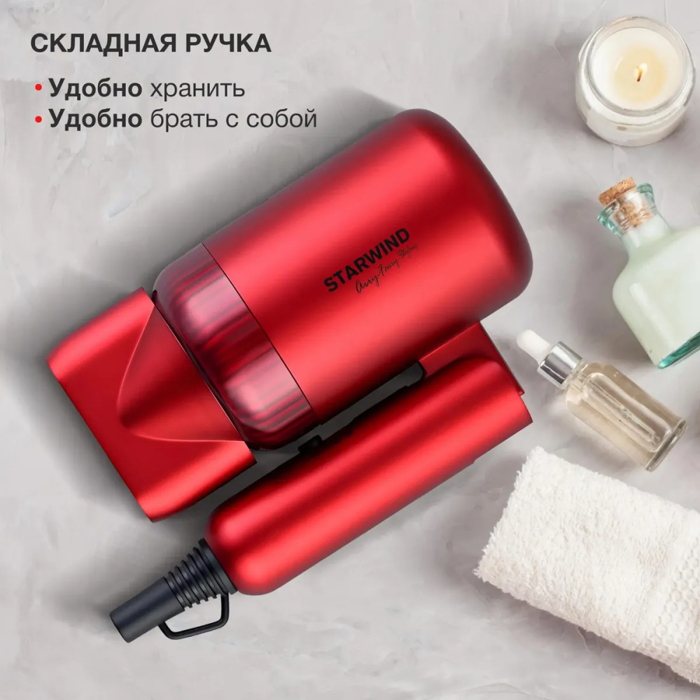 Фен Starwind SHD 6060 Red - фото 5