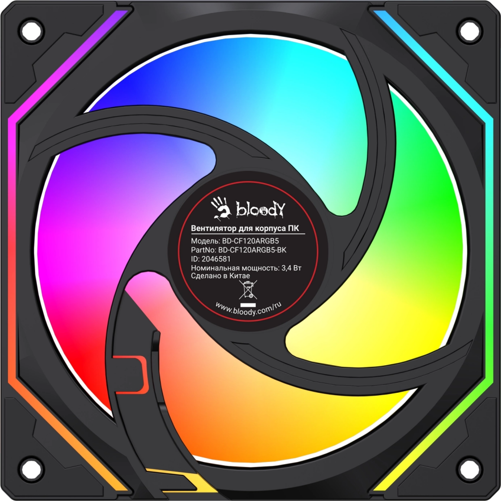 Вентилятор для корпуса Bloody BD-CF120ARGB5 Black - BD-CF120ARGB5-BK - фото 7