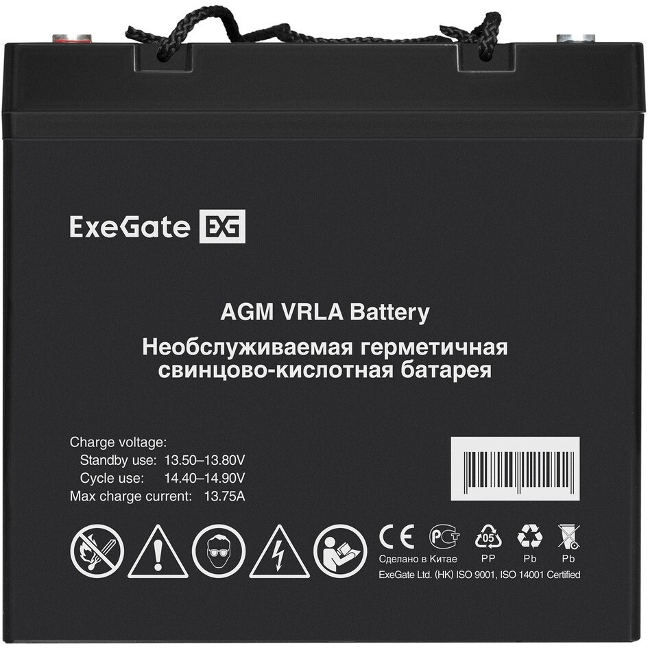 Аккумуляторная батарея ExeGate DTM 12150L - EX297563RUS - фото 2