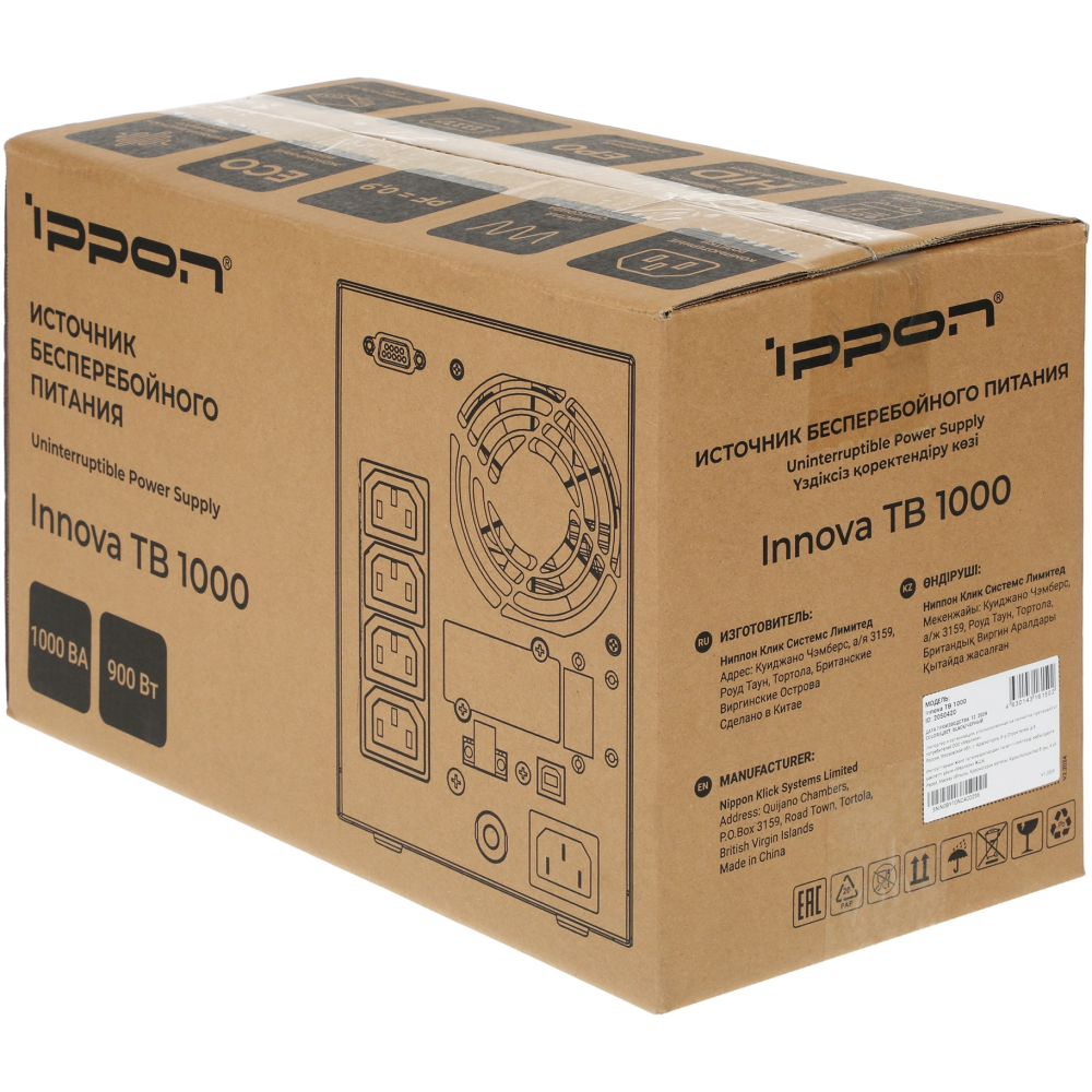 ИБП Ippon Innova TB 1000 - 2050420 - фото 11