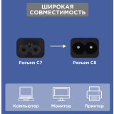 Кабель питания CEE 7/16 - C7, 1.5м, Rexant 11-1104 (10 шт.)