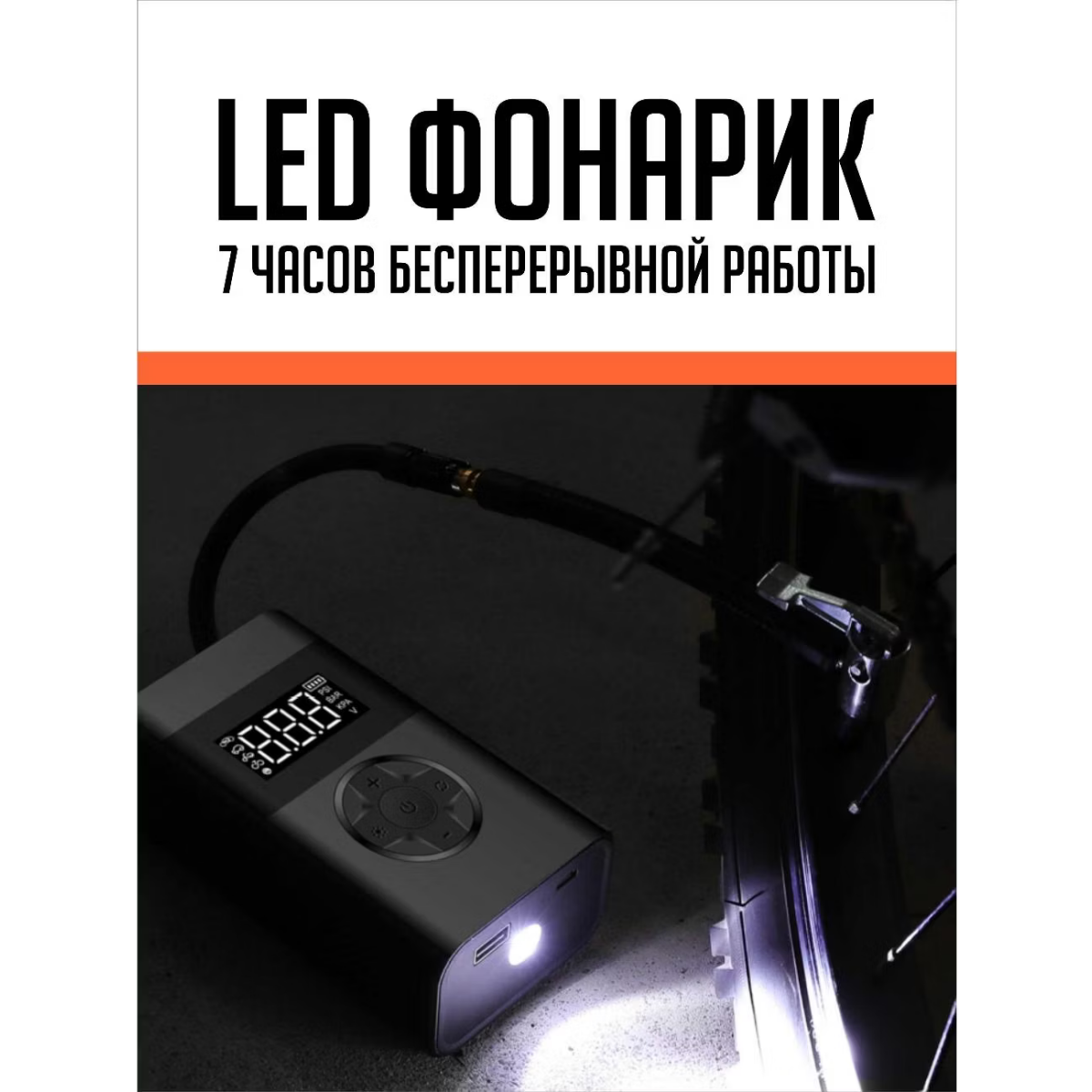 Автомобильный компрессор SmartiNext SN-ND28B - фото 4