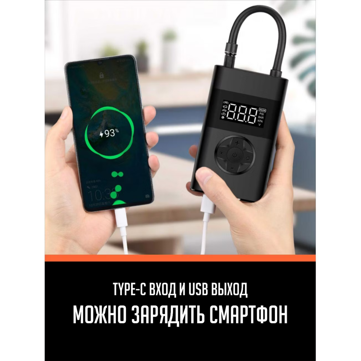 Автомобильный компрессор SmartiNext SN-ND28B - фото 6