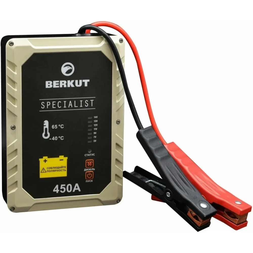 Пуско-зарядное устройство Berkut JSC450С