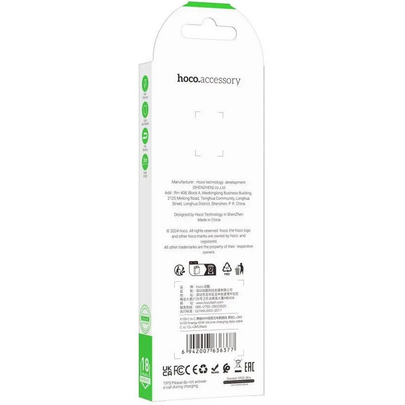 Кабель USB Type-C - USB Type-C, 3м, HOCO X109 Black - 6942007636377 - фото 3