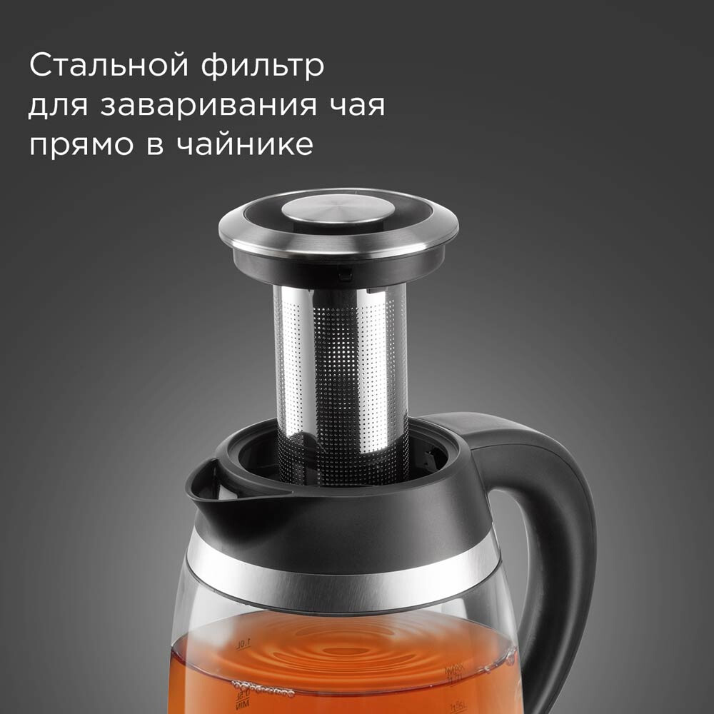 Чайник REDMOND KG227 Black - фото 5