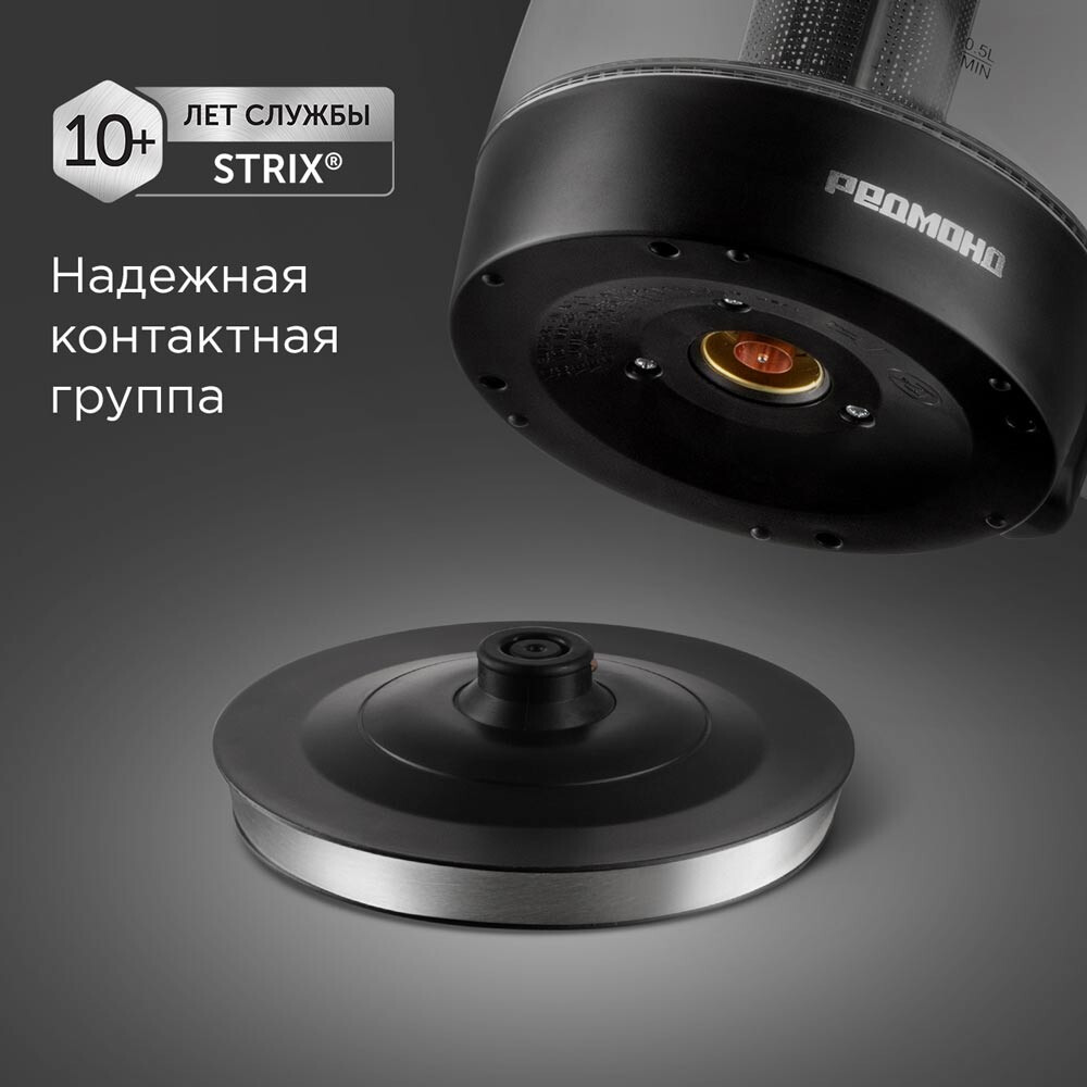 Чайник REDMOND KG227 Black - фото 6