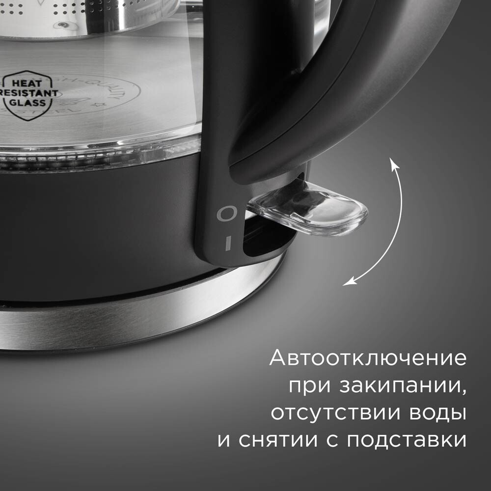 Чайник REDMOND KG227 Black - фото 9