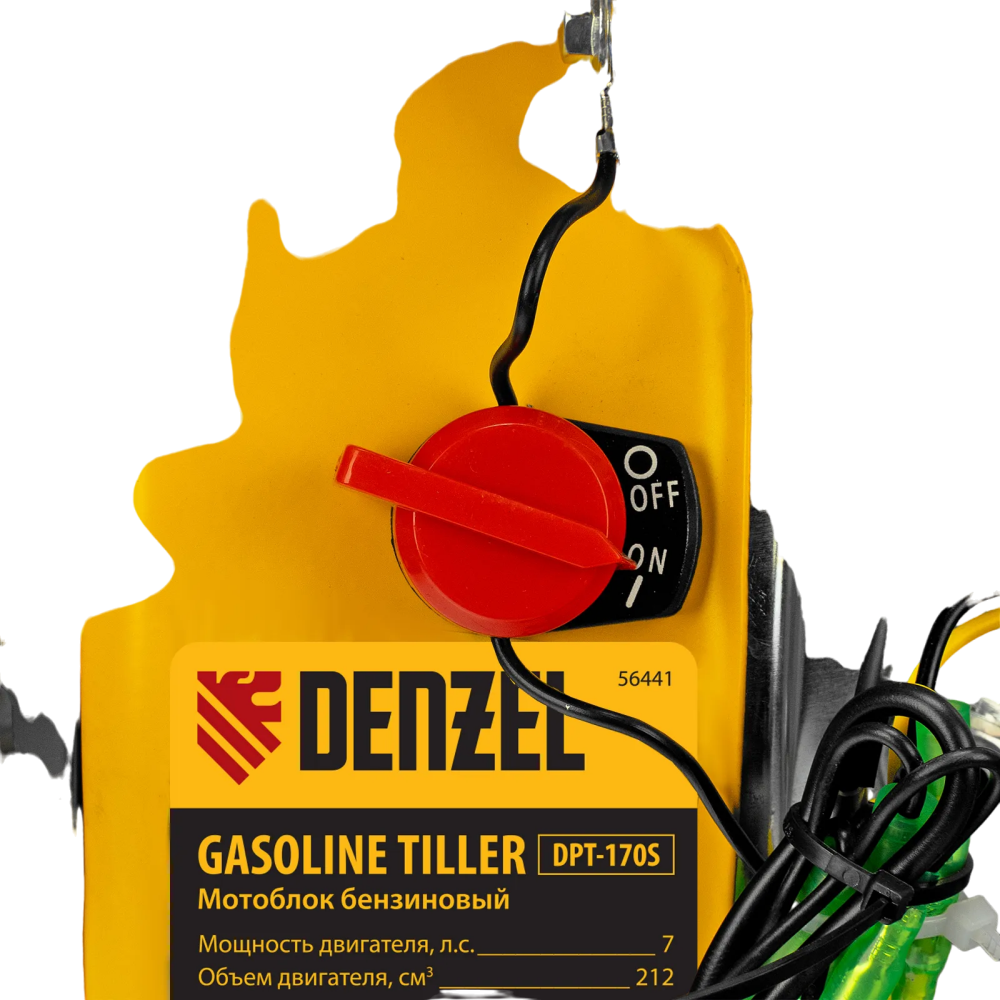 Культиватор Denzel DPT-170S - 56441 - фото 12