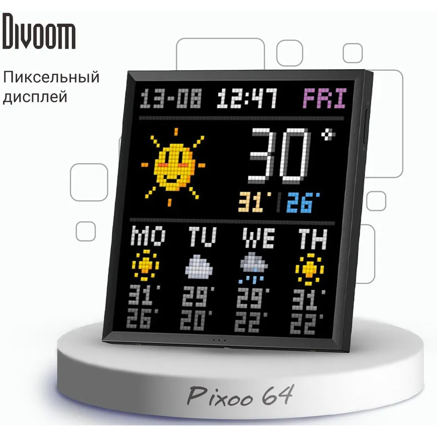 Пиксельный дисплей Divoom Pixoo 64 - 90100058194 - фото 7