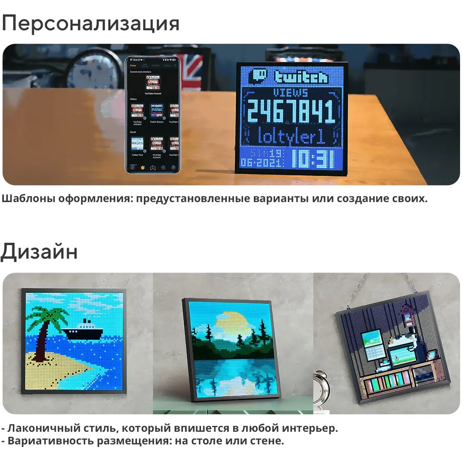 Пиксельный дисплей Divoom Pixoo 64 - 90100058194 - фото 24