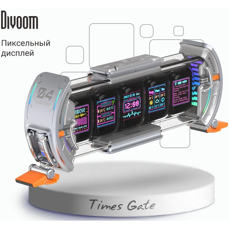 Пиксельный дисплей Divoom Times Gate Grey - 90100058223 - фото 3