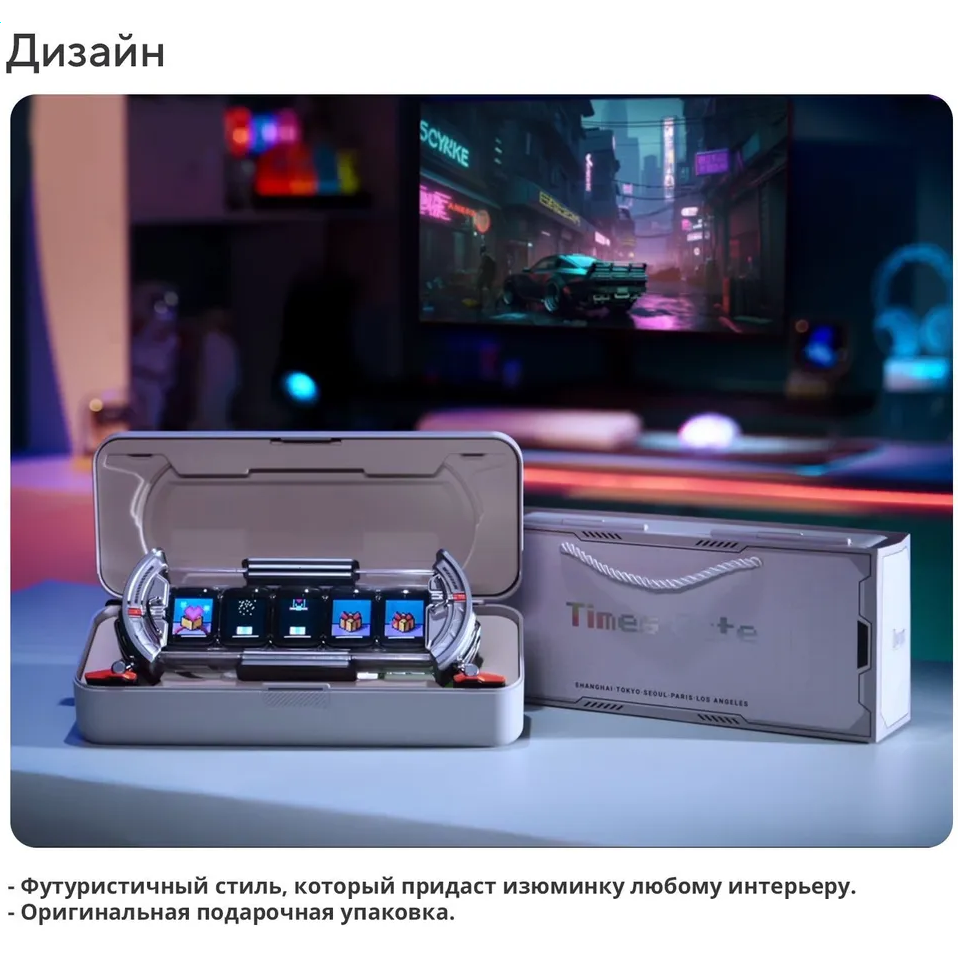 Пиксельный дисплей Divoom Times Gate Grey - 90100058223 - фото 21