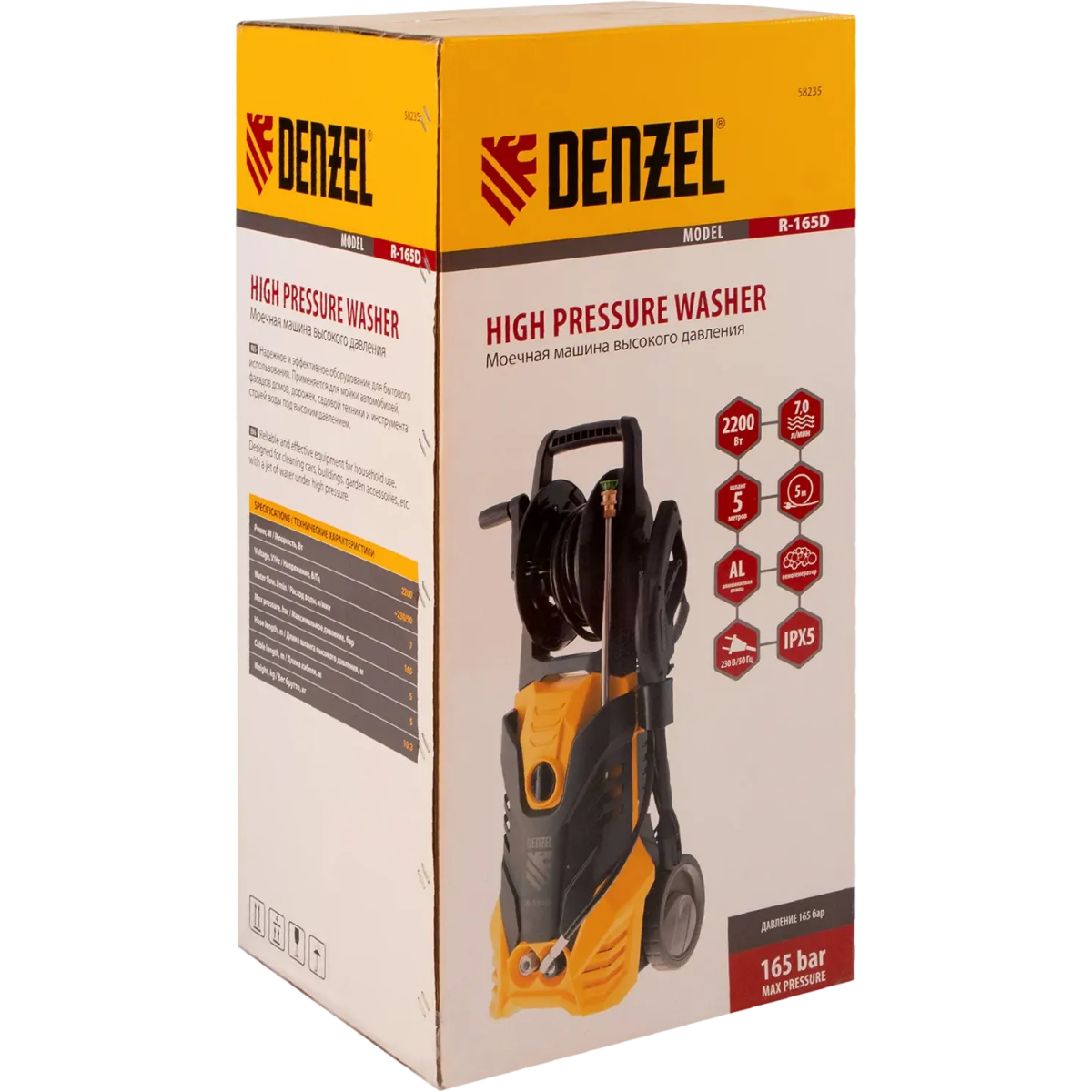 Мойка высокого давления Denzel R-165D - 58235 - фото 17