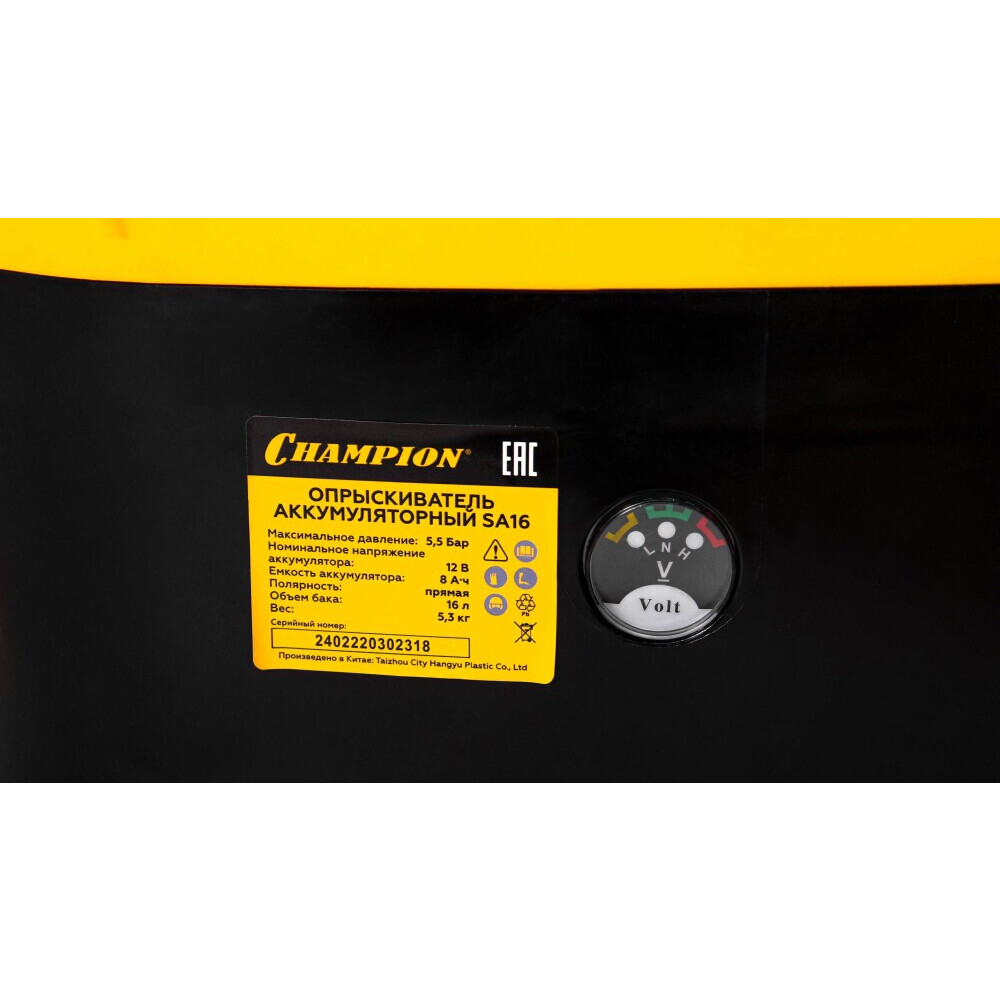 Опрыскиватель CHAMPION SA16 - фото 6