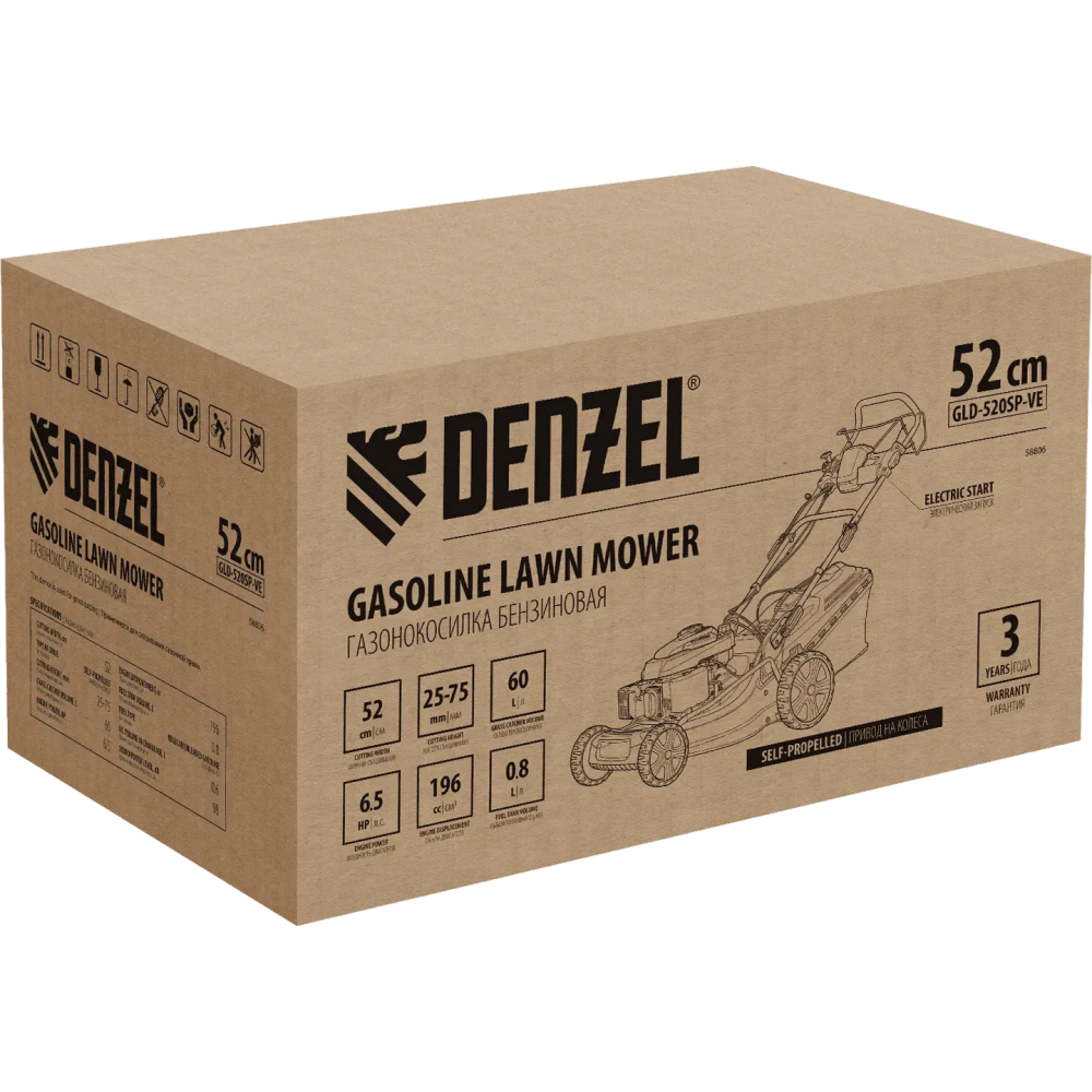 Газонокосилка Denzel GLD-520SP-VE - 58806 - фото 15