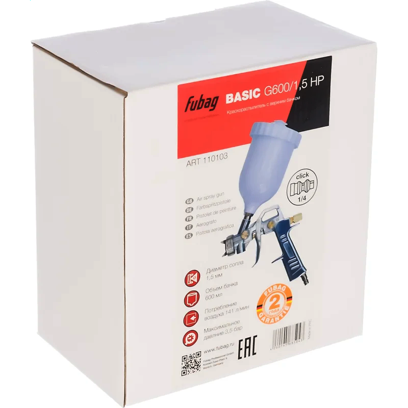 Набор пневмоинструмента Fubag Basic G600/1.5 HP - 110103 - фото 5