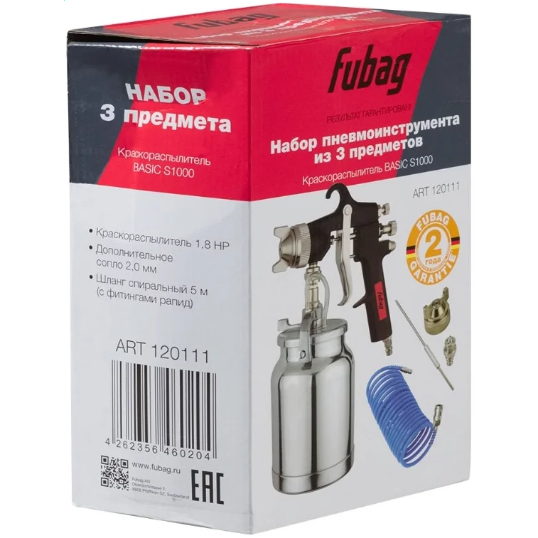 Набор пневмоинструмента Fubag Basic S1000 - 120111 - фото 4