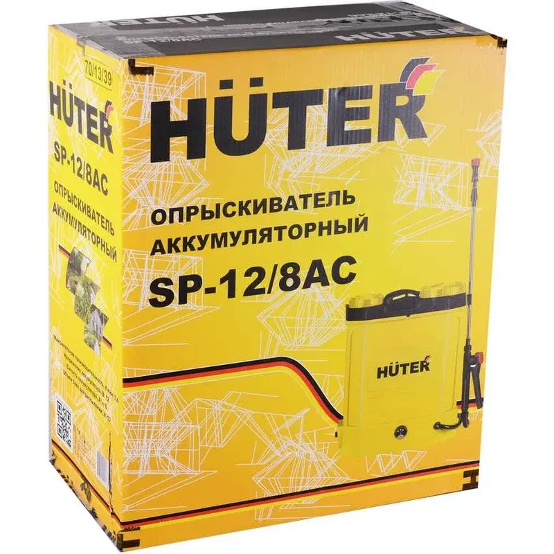 Опрыскиватель Huter SP-12/8AC - 70/13/39 - фото 9