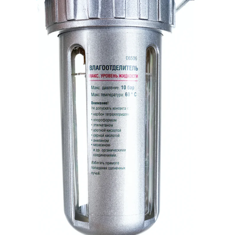 Набор пневматических инструментов KRAFTOOL 06506 - фото 6