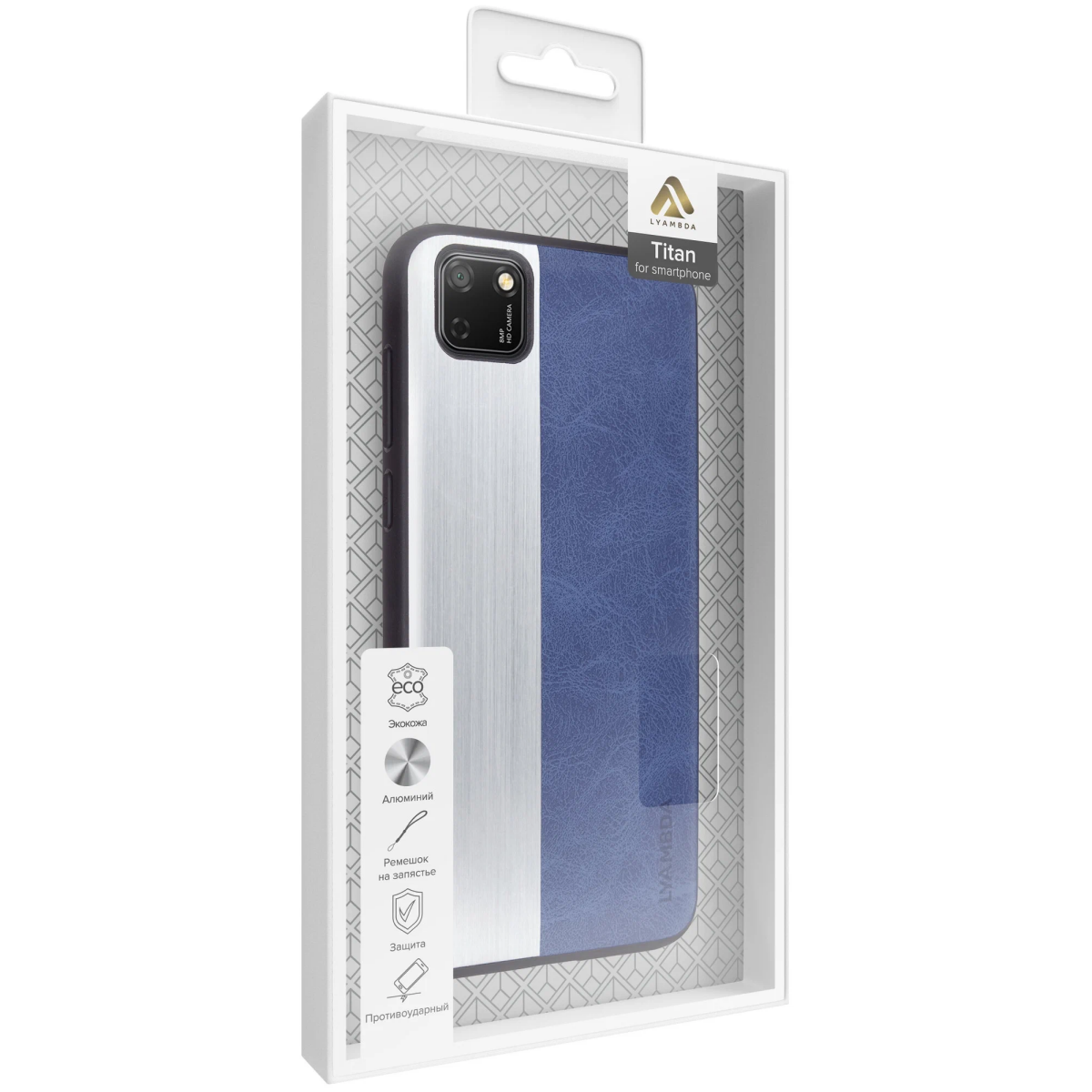 Чехол Lyambda LA15-H9S-BL - фото 3