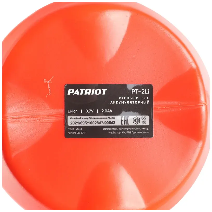 Опрыскиватель PATRIOT PT-2Li - 755302604 - фото 9